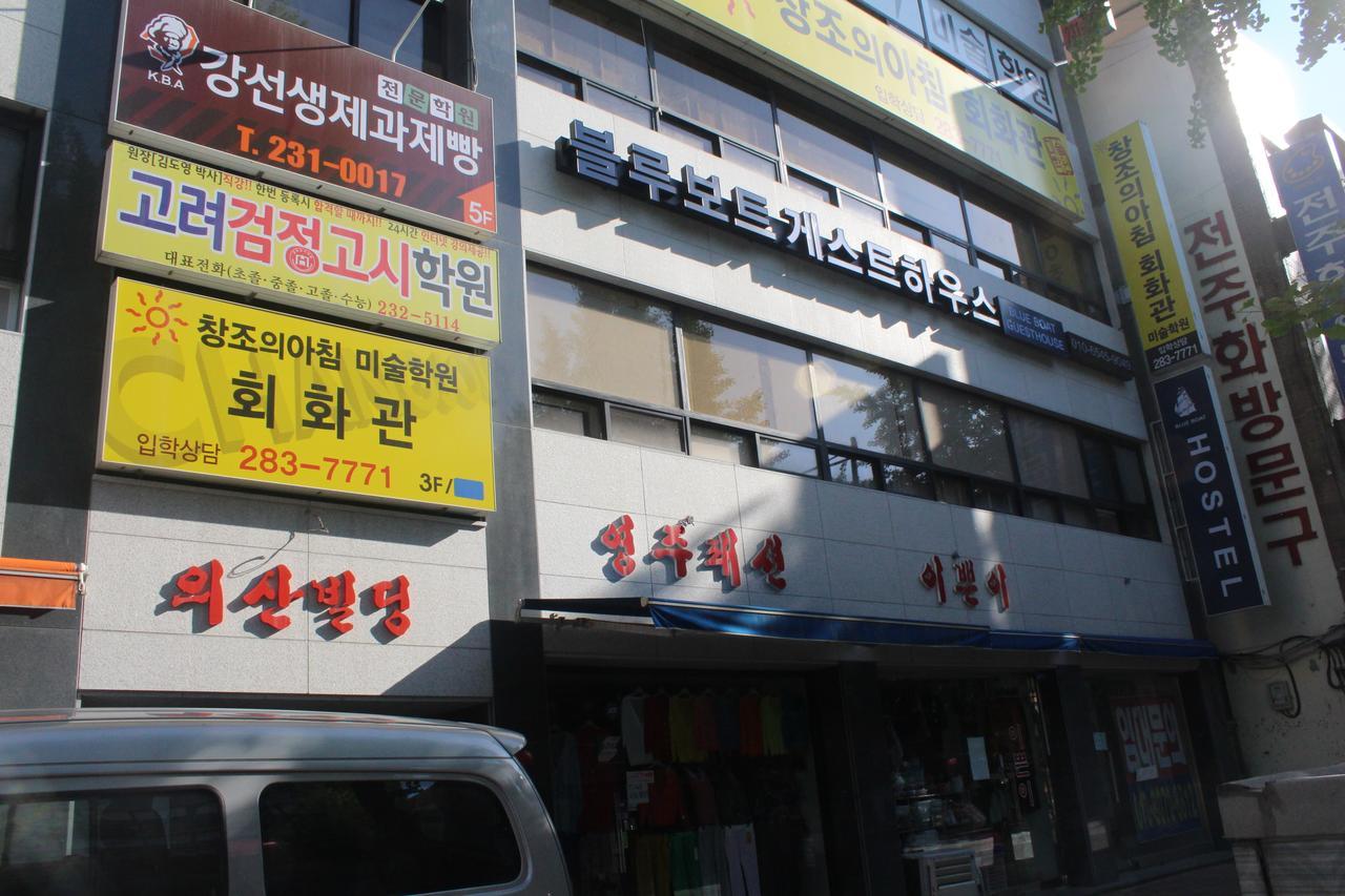 Blueboat Hostel Jeonju Exterior photo